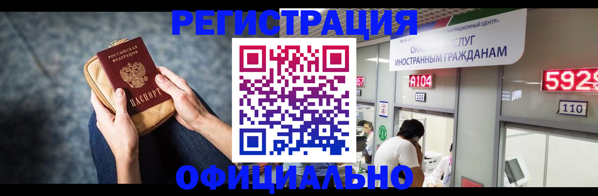 найти адрес прописки в Нововоронеже